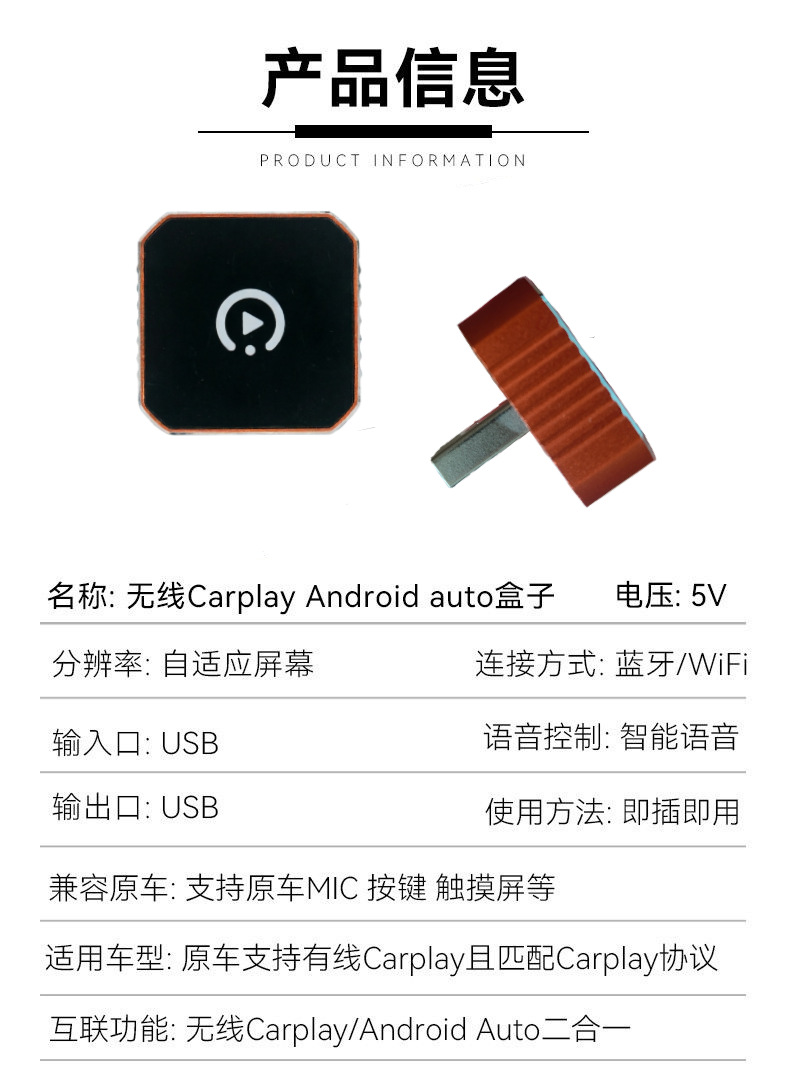 Carplay Box for Wired Carplay to Wireless Carplay, Compatible with Apple and Android Auto