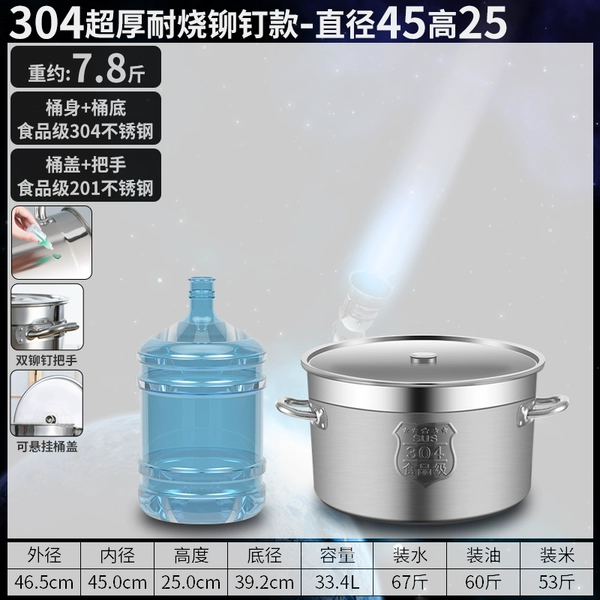 [304超耐烧铆钉款直径45高25≈33L]