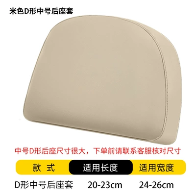 New national standard electric vehicle seat: Motosiklet ləvazimatları və aksesuarları - m-506m-color-d-shaped-medium-sized-back-seat