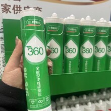 �������������Ŵ��轺͸������ɫ�轺sk 3170�����轺