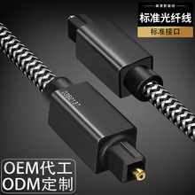 SPDIF���ֹ��w������ݔ��������L���D���B�Ӿ����^���w���l��