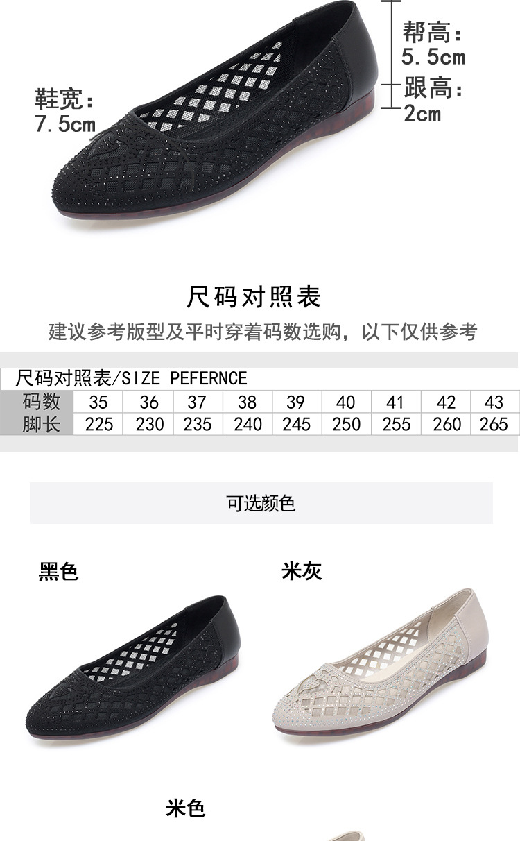Sandal nữ da thật mũi tròn đính đá đế bệt thoáng khí — Màu be chi tiết 6