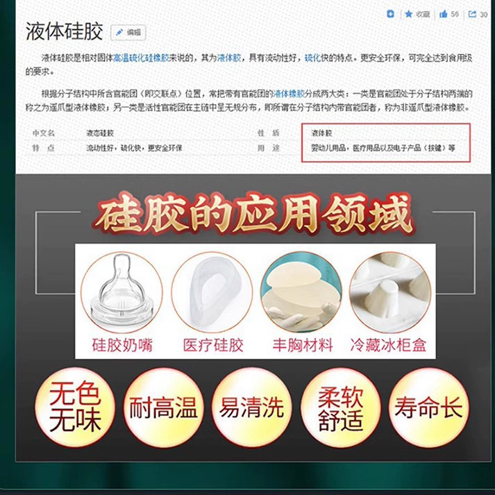Silicone realistic dildo, liquid silicone soft G-spot stimulator with suction base, multiple styles