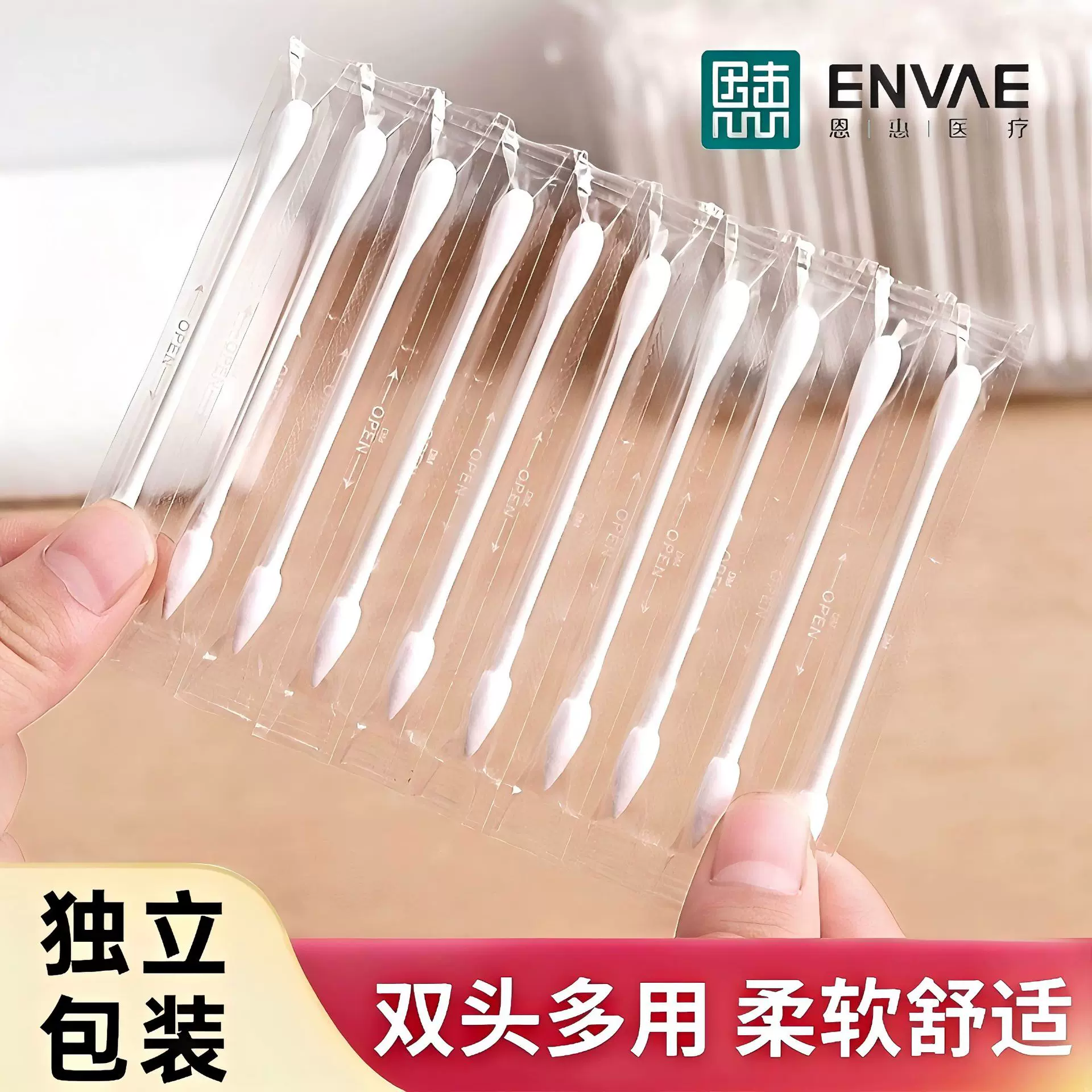 一次性美妆棉签双头脱脂化妆卸妆棉签尖头旅行便捷多款式现货批发