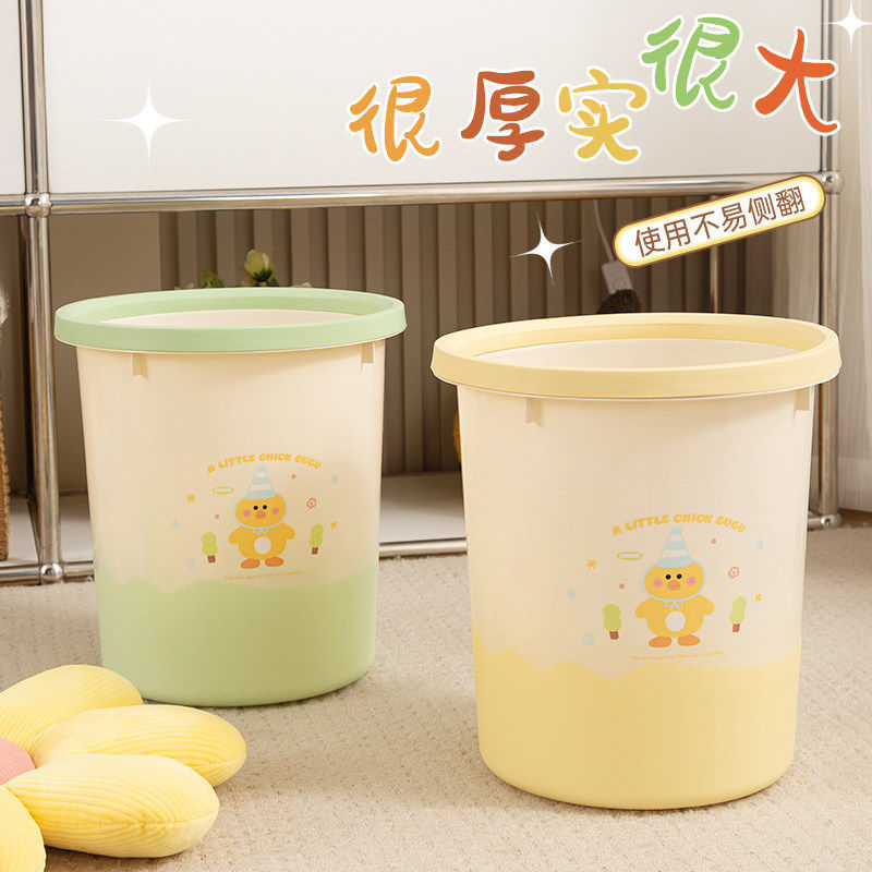 High-Capacity Trash Can with a Stylish Design for Kitchen and Living Room, Creative and Cute Waste Bin for Home Use, Suitable for Toilet and Bathroom