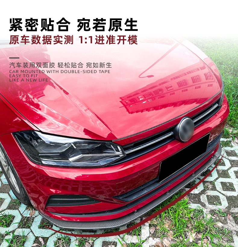 Front Lip Spoiler for Volkswagen Polo MK6 TSI 2018+