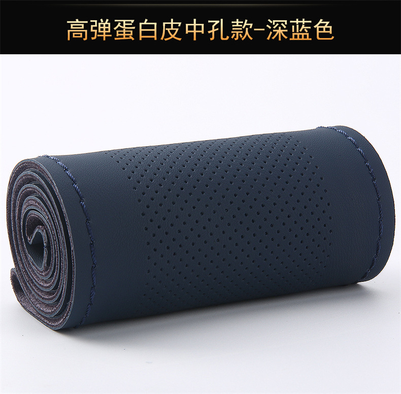 High Elastic Protein Leather Hand-Stitched Steering Wheel Cover, Universal Car Handlebar Cover for All Seasons, New Four-Sided Elastic Leather Cover