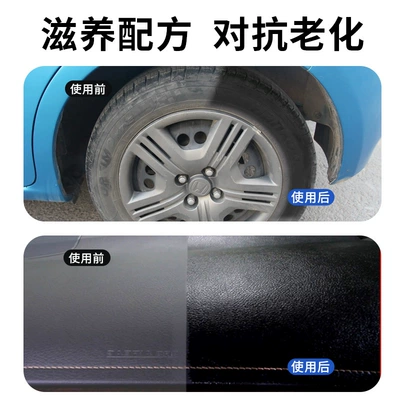 Gladiator car Watch Plate: Cleaning/curing agent