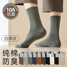 运动休闲棉袜;JK袜;船袜、隐形袜