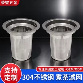 茶具配件;电热水壶;电茶炉