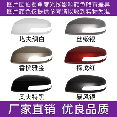 Rear mirror/rearview mirror assembly — for Honda Lingpai Rearview Mirror