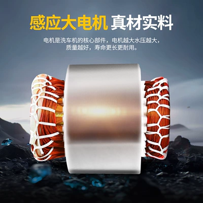 26 New Model Car Washing Machine — Car washing machine