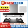 隔音隔热降噪耐高温设备