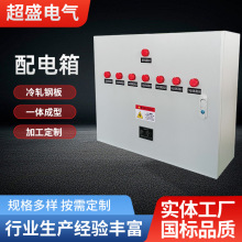 廠家批發配電櫃戶外低壓配套開關電箱冷軋鋼板智能室內配電箱設備