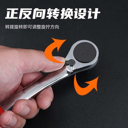 Wholesale Fort industrial grade two-way fast ratchet hexagonal wrench single head plastic handle 72 tooth crank hexagonal wrench