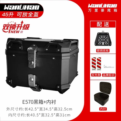 Tail Box Scooter Rear | Motorcycle trunk - e570-upgraded-double-lock-carbon-steel-bottom-plate-black-box-lining-45l