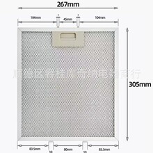 ���͟��C�^�V�W�X�V�W���x�ߴ�260x320x9mm 305x267x9mm �ߴ���x