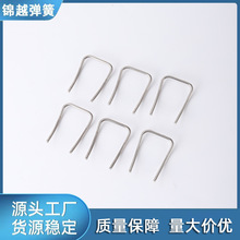 工厂高压卡簧断路器卡簧高压开关卡簧空开卡簧U型卡簧U型线性弹簧