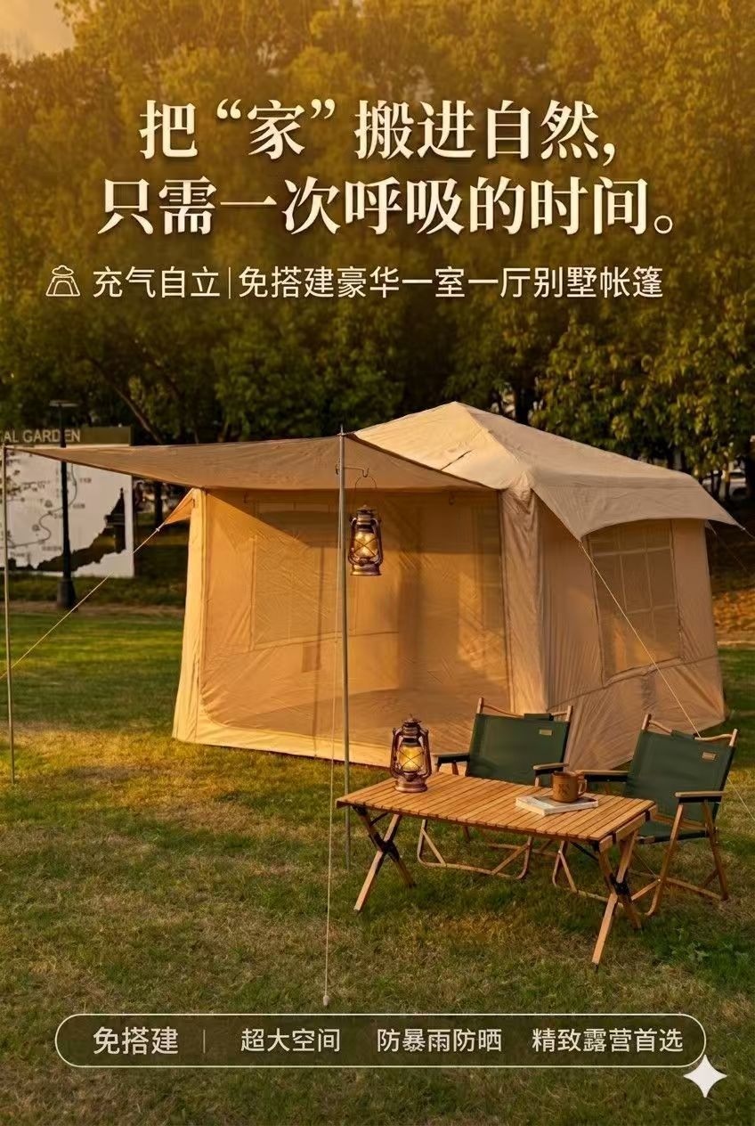 Outdoor Camping Inflatable Tent That Opens in One Second, Made of Oxford Cloth, Sun-Proof and Storm-Proof, Foldable Camping Tent in Stock