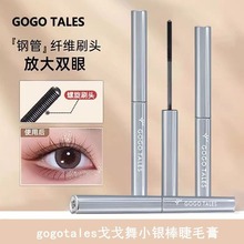 GOGO TALES�����������̽�ë����С�����˳�Ũ��̫��������ˢͷ