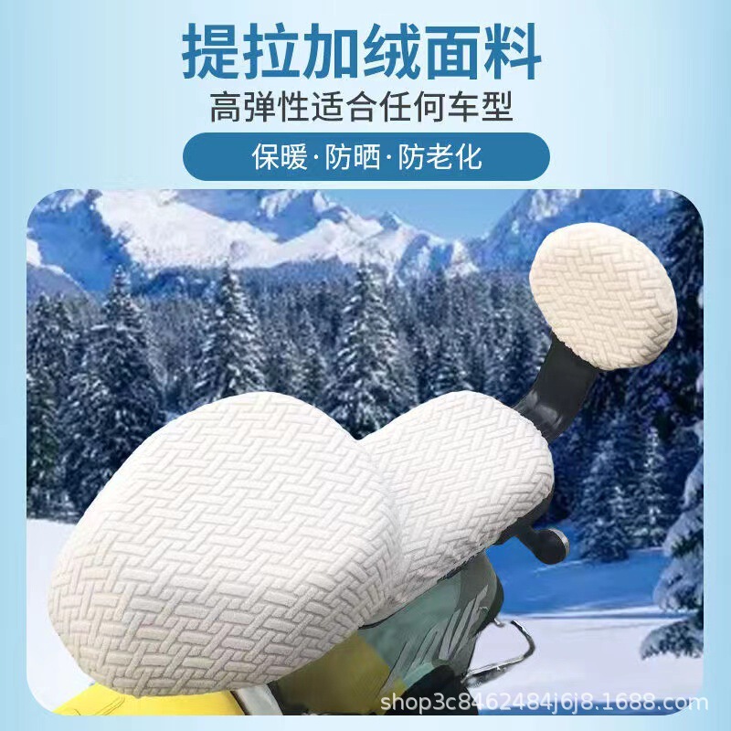 电动车坐套冬季加厚绒布国标小电瓶自行车座垫套保暖坐垫雅迪绿源|undefined