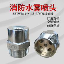 ����ˮ�F���^ZSTWB�͇��^�͹އ��^ˮ�F���^���P��x��ʽ�������^