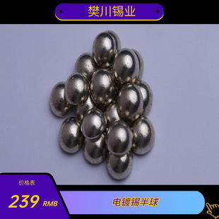 99.99%�߼��a����25mm�a�������õ����c���a��S �U�a����