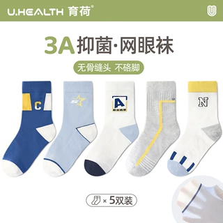 男童袜子夏季薄款儿童中筒袜棉网眼透气学生运动防臭袜男孩棉袜