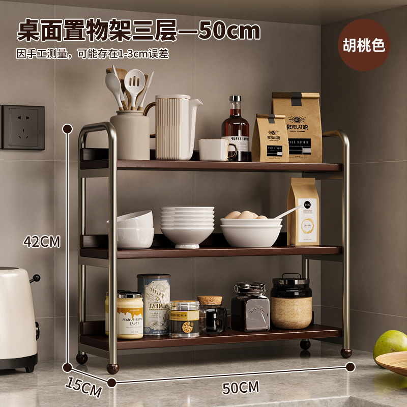Estante de almacenamiento de cocina Estante de almacenamiento de escritorio doméstico Luz de lujo condimento multicapa Estante de acabado de acero inoxidable Estante de escritorio