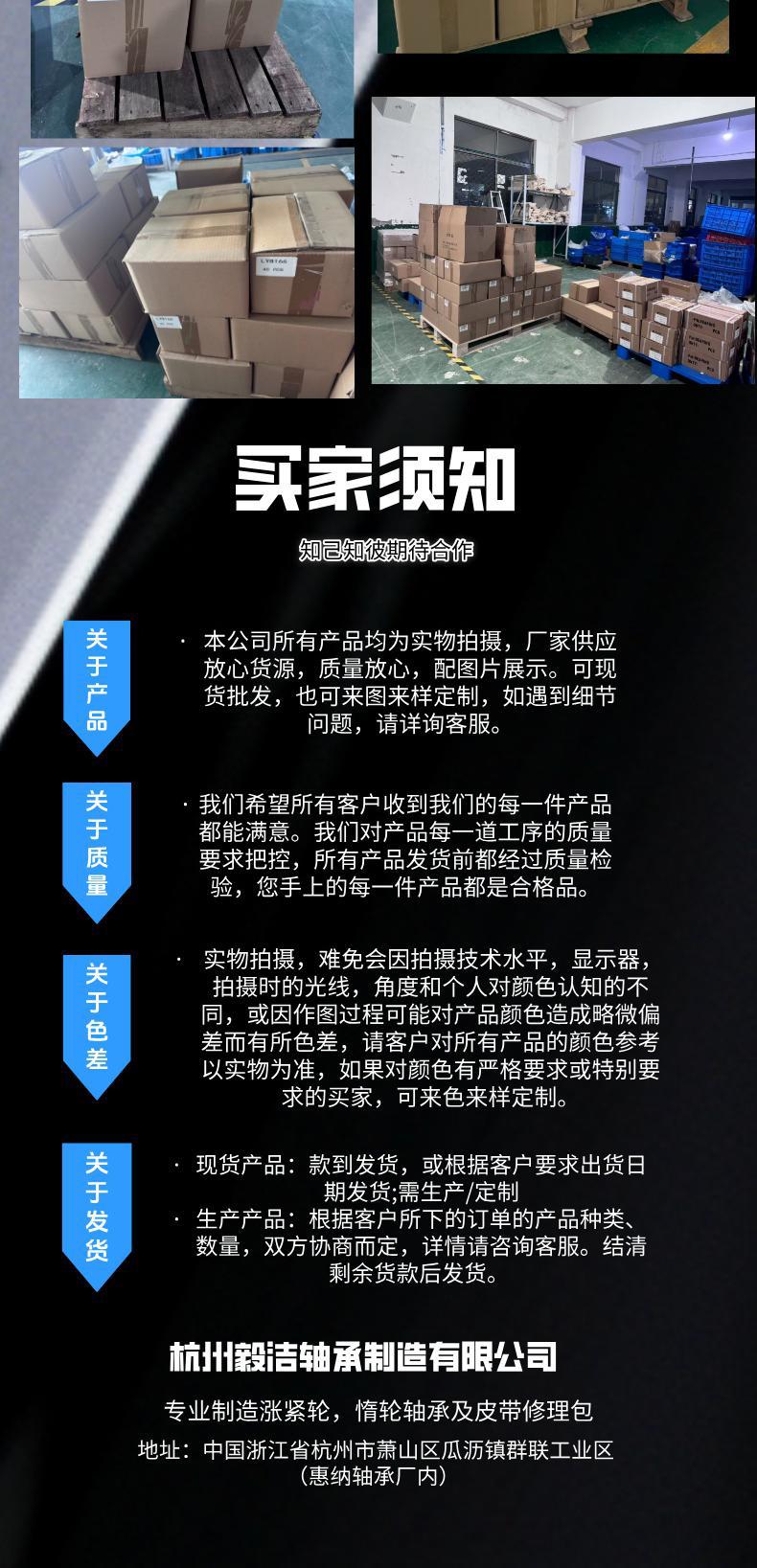 24410-26000 Is Suitable for Beijing Dongfeng Yueda Engine Timing Tensioner