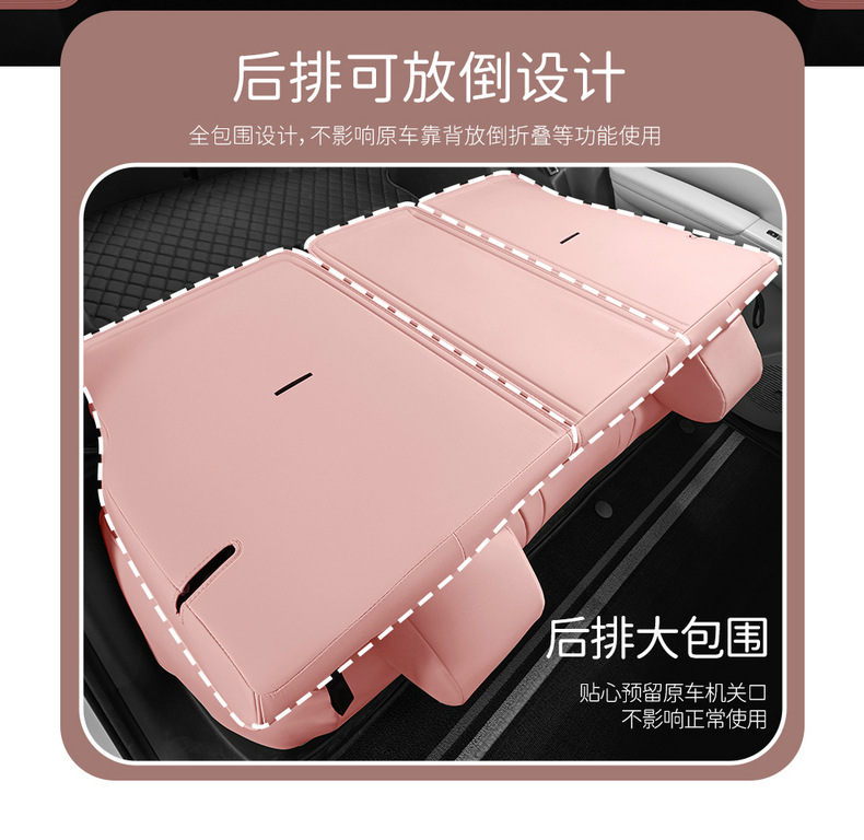 Suitable for the special seat covers for the Star Wish 25/26 model, Star Wish UP car seat cushions, full-coverage leather seat covers, and all-season cushions