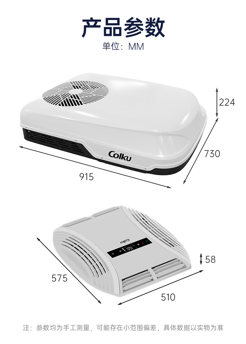 Ge Valley Parking Air Conditioner for Rvs, 220V Inverter Cooling, Rv Rooftop Integrated Unit Kca25