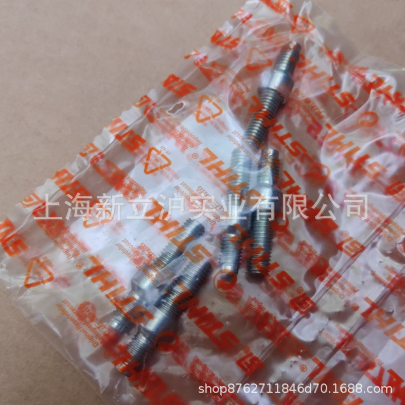 斯蒂尔MS382油锯导板双头紧固螺丝1138 664 2400