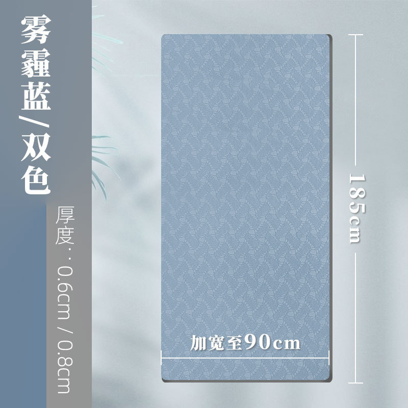 헤이즈 블루 2색