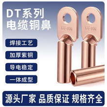������ DT�����ӽӾ������~���^늾���|�Ӿ��������~�~����