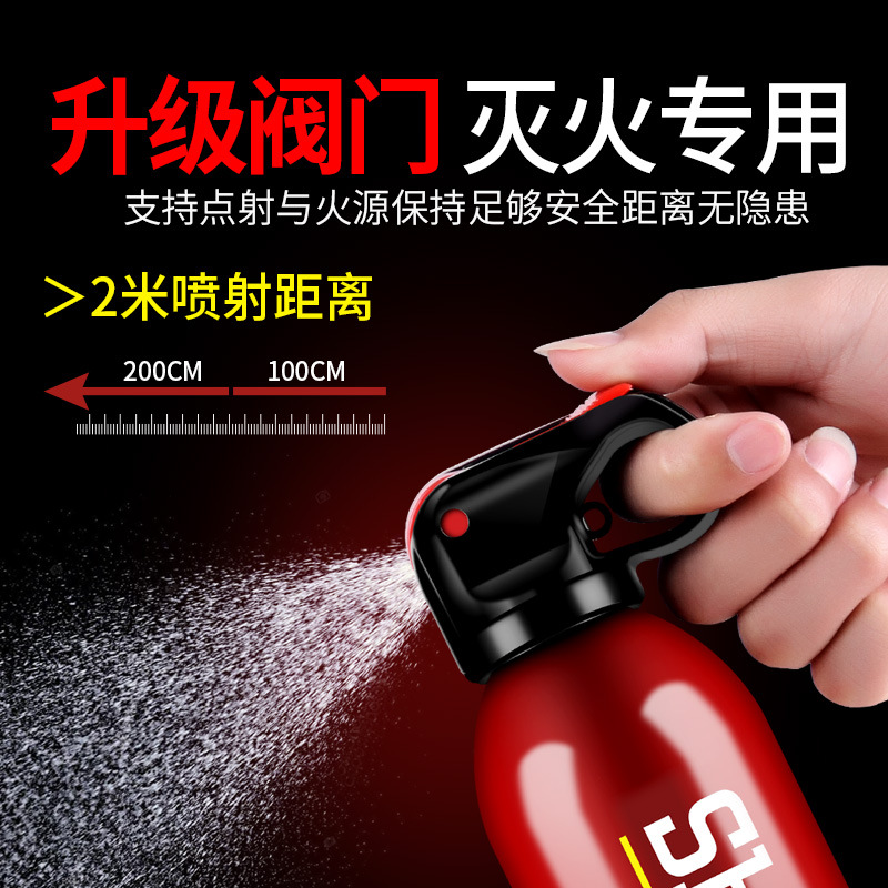 Vehicle-mounted car fire extinguisher water-based small portable car fire-fighting equipment wholesale for private cars and small cars
