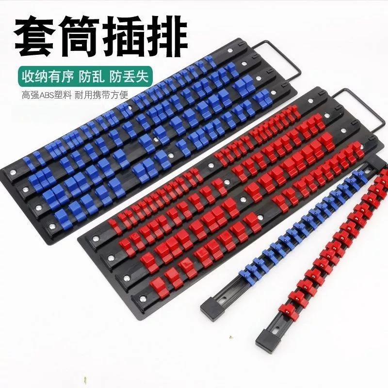 Розетка для рельса, втулка для розетки, зажим для коробки, держатель для карт, органайзер, крепление для розетки, кронштейн для хранения, полоса для хранения, аппаратные инструменты.