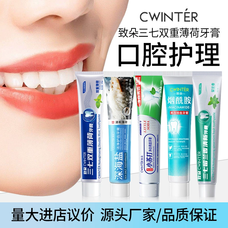 Зубная паста Zhiduo Panax Notoginseng Double Mint глубоко очищает зубы, освежает и ухаживает за полостью рта. Производитель оптом.