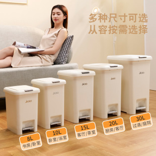 Foot press cover plastic trash household living room bathroom with lid kitchen mute slow down large capacity