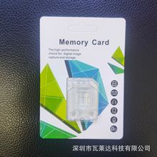 中性通用内存卡包装盒 存储卡包装盒 TF/SD 双卡翻盖吸塑包装现货