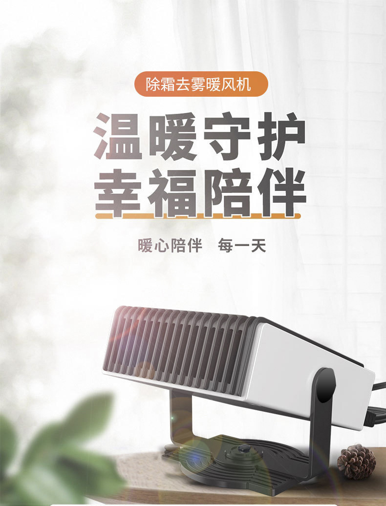 Car heater, universal car heater, car defrost and defogger, portable in-car heating device for winter