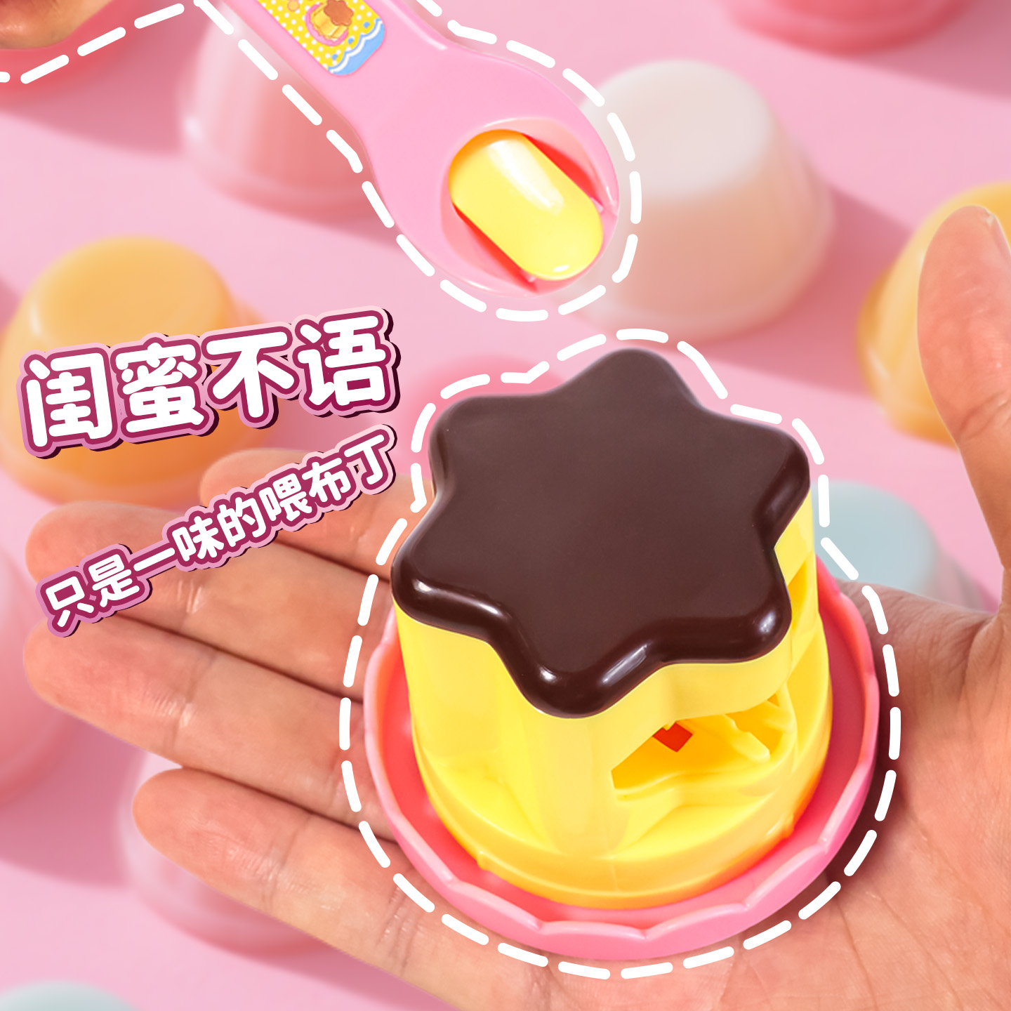 Juguetes de alimentación de pudín Milu Jelly Ramen de fresa pequeño pudín para niños niñas popularidad en línea al por mayor oso conejo image 5