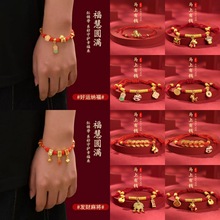 国风民族风手绳2026新年精致红色手链成人儿童喜庆金属红绳首饰女