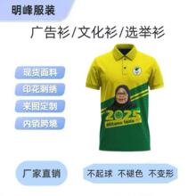 �羳�Ӽ{�� �yͶƱ�o�����ȫ��͸�����ϟ��Dӡ����C����a���x