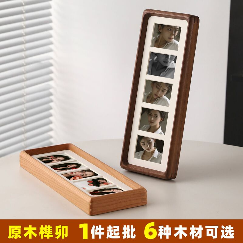 Couple Photo Display Stand, Children's Photo Solid Wood Frame, Wedding Picture Frame, Black Walnut Mortise and Tenon Five-Grid Rectangular Photo Frame Couple Photo Display Stand, Children's Photo Solid Wood Frame, Wedding Picture Frame, Black Walnut Mortise and Tenon Five-Grid Rectangular Photo Frame