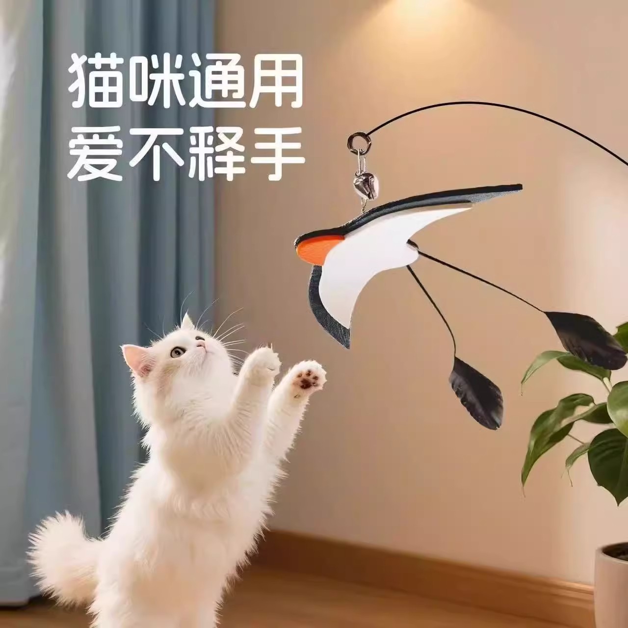 고양이 장난감, 고양이 놀리개 막대기 헤드 교체용, 종소리가 나는 깃털, 고양이 놀리개 도구, 새끼 고양이 애완용품 장난감