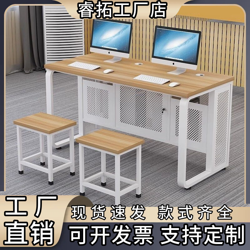 Student School Computer Room Computer Desk Training Double Multimedia Desk Training Room Panel Desks and Chairs Microcomputer Metabo
