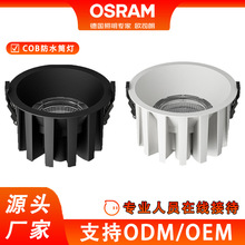 OSRAM�W˾�ʾƵ�ԡ�����÷������Fcob�컨��30wǶ��ʽled��ˮͲ��
