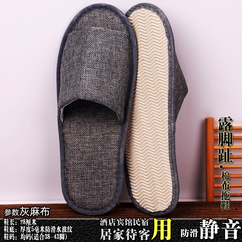 半帮灰麻色布主图0-1