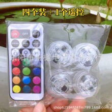 LEDˮ�ן�С���o���߲�ͬ����ˮ�b�زʟ�Ϟ�T��ˮ���^��ˮ��ͨ��